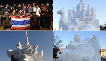 นศ.อาชีวะฯ สระบุรีชนะเลิศแข่งแกะสลักน้ำแข็งหิมะที่เมืองฮาบิ้น