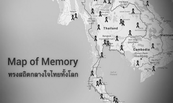 กูเกิล ชวนคนไทยทั่วโลกลงนามเเสดงความอาลัย รูปโบว์สีดำขึ้นบนเเผนที่โลก
