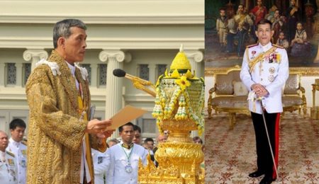 สมเด็จพระเจ้าอยู่หัวพระองค์ใหม่ รัชกาลที่ 10 แห่งราชวงศ์จักรี