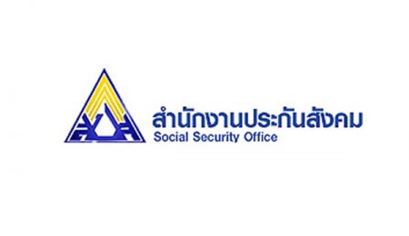 ประกันสังคมจ่อปรับเพดานเงินสบทบใหม่จาก 750 บาท เป็น 1,000 บาทต่อเดือน