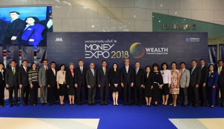 ธอส.ร่วมพิธีเปิดงาน “มหกรรมการเงินกรุงเทพฯ ครั้งที่ 18 Money Expo 2018