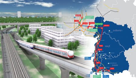 นักลงทุนต่างชาติแห่สนใจ โครงการรถไฟเชื่อม3สนามบิน