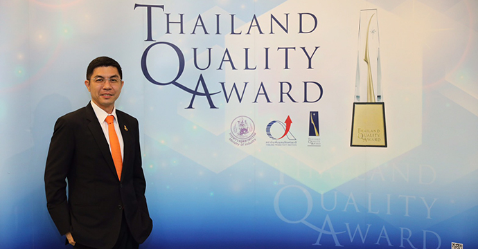 ธอส. คว้ารางวัลการบริหารสู่ความเป็นเลิศ Thailand Quality Class (TQC) ปี 2561