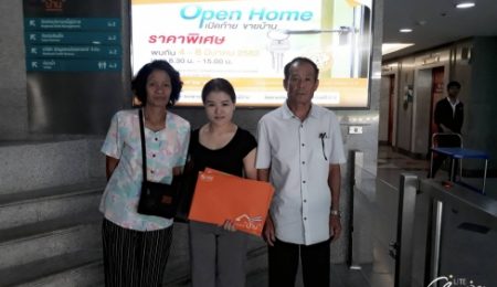 คุณนารีรัตน์ ชุ่มเย็น คนไทยในออสเตรเลีย