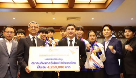 ธอส. ต้อนรับนักกีฬาเทควันโดทีมชาติไทย แชมป์โลก Manchester 2019 World Taekwondo Championships