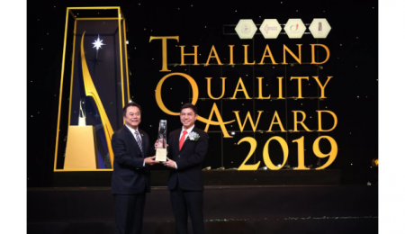 ธอส. รับรางวัลคุณภาพแห่งชาติ (Thailand Quality Award : TQA) ประจำปี 2562