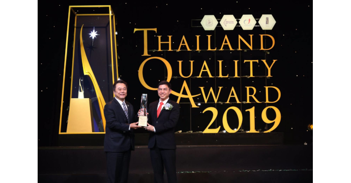 ธอส. รับรางวัลคุณภาพแห่งชาติ (Thailand Quality Award : TQA) ประจำปี 2562