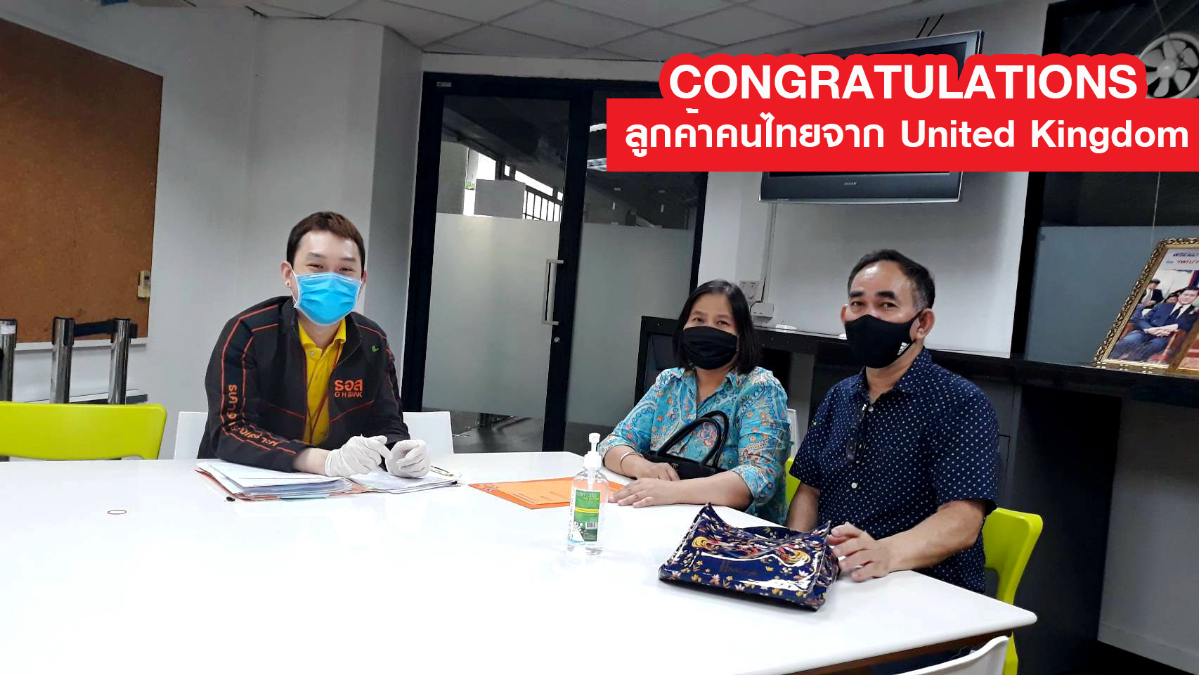 คุณสร้อยสุดา ฉายวรรณ ลูกค้าคนไทยจาก United Kingdom