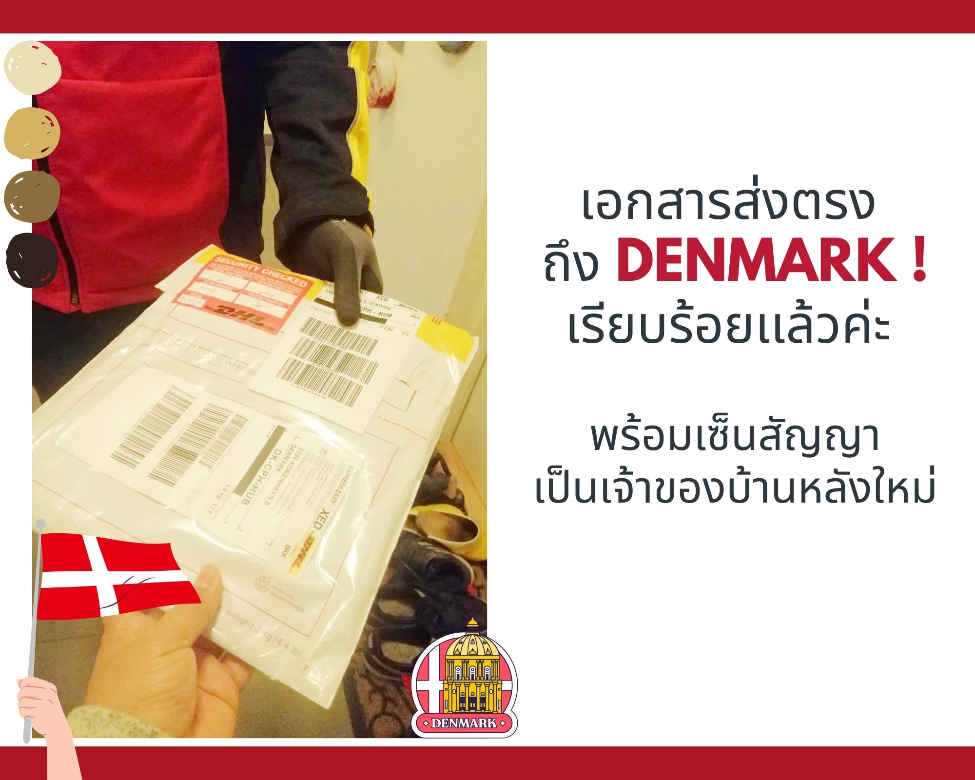 คุณ ชรินทร พันธ์ภิญญา ลูกค้าคนไทย  ในประเทศ Denmark