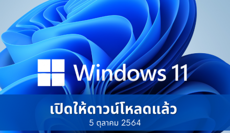 Windows