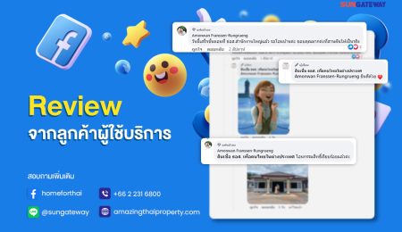 Review of loans for Thai people abroad from customers.