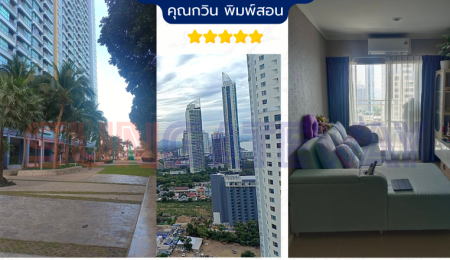 คุณกวิน พิมพ์สอน ทำงานที่อเมริกาเป็นลูกเรือ ได้คอนโดสำเร็จในไทย