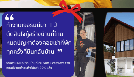 Alisa Simon, who worked in Germany for 11 years, decided to take out a loan to build a house in Thailand