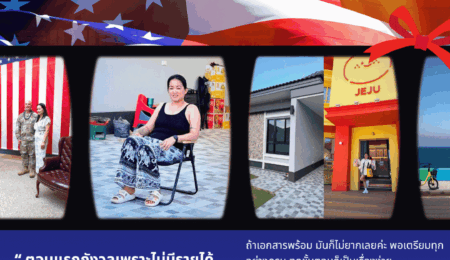 Mr. Chayamorn Stanko was initially worried because he had no income and no credit history in Thailand