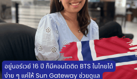 Chan-Amporn Yardte, who lived in Norway for 16 years, said it was easy to own a condo near a BTS station in Thailand.