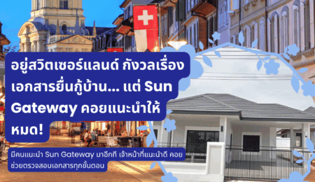 Kulaya Pirak, who lives in Switzerland, was worried about the paperwork for her home loan application