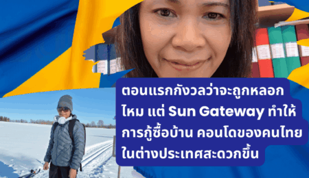 Ms. Nalinthip Wegner from the Sun Gateway team provided excellent service