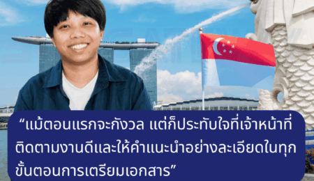 Ms. Prapassorn Borisut would like to recommend this service to Thais living abroad who want to take out a home loan.