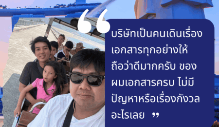 Mr. Chittaphan Chinathip already has a house in the provinces, but he bought this one in Bangkok