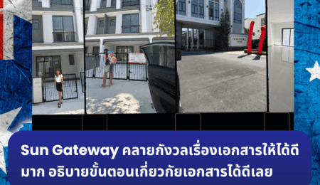 Mr. Noppavit Menkhao is afraid he won’t be able to get a loan because he has no credit history and has never worked in Thailand.