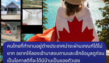 คุณภูริตา บริษัทรับเรื่องแล้วบอกข้อมูลและอธิบายขั้นตอนอย่างชัดเจน ทุกอย่างไปตามขั้นตอนง่ายมาก