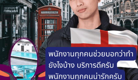 Regarding Khun Chayanin Meechai and the entire staff please let them know they provided excellent service.