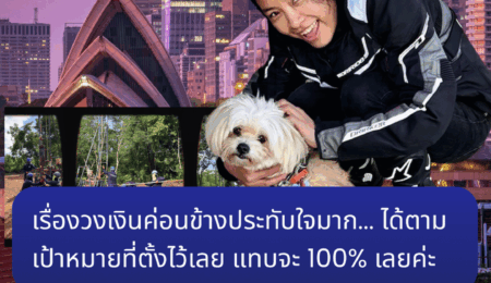 Ms. Anantaya Srisamut  I am quite impressed with the credit limit; it met the target I had set.