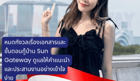Ms. Anonglak Romyen no longer has to worry about paperwork or the home loan process