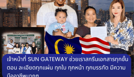 Ms. Hemphika Thongdam submitted the documents to the bank, and they were approved on the very first attempt.