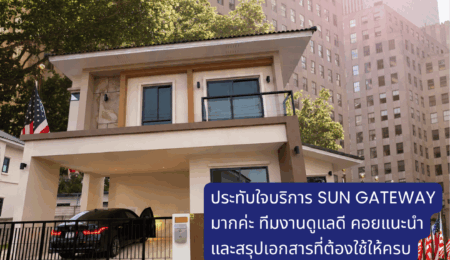 Ms. Napaphat Pathan was very impressed with the service from SUN GATEWAY