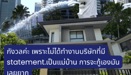 คุณณฐมน เจริญพัฒนสมบัติ บริการดีค่ะ ติดต่อง่าย เป็นธุระจัดการให้หมด เพราะเราไม่ค่อยได้บินกลับมา