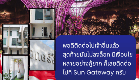 Mr. Peerat Limkornchoti the staff member was excellent at explaining things and clarifying details regarding the documents.