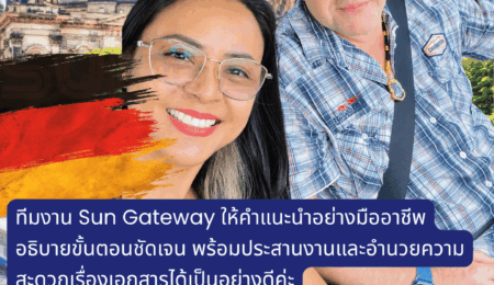 Ms. Phusita Rice from Sun Gateway clearly explained the process and handled the coordination