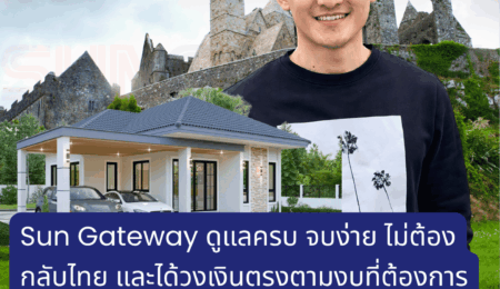 Mr. Thosaporn Paiyakakan from Sun Gateway offers comprehensive, hassle-free service no need to return to Thailand
